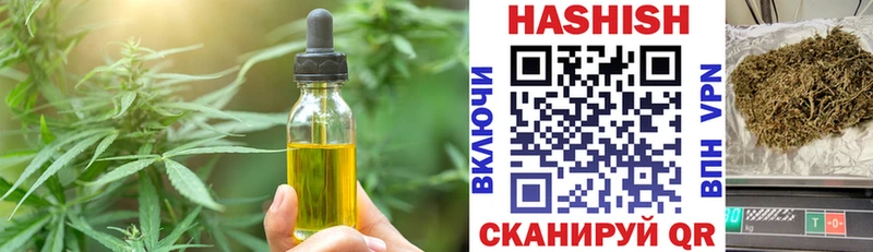 Еда ТГК марихуана  наркота  Нытва 