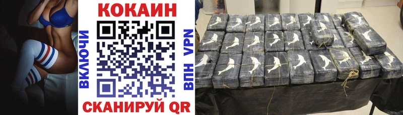 Кокаин 98%  наркотики  Нытва 