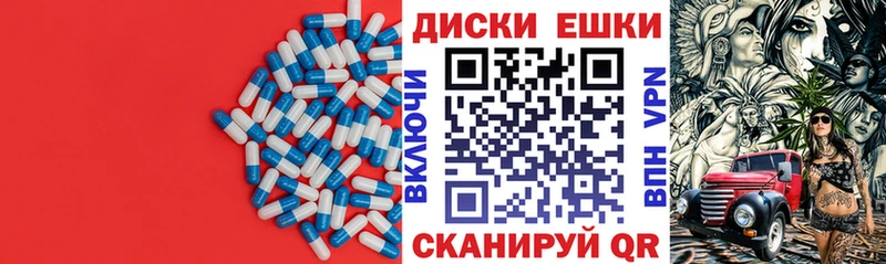 ЭКСТАЗИ Punisher  Нытва 