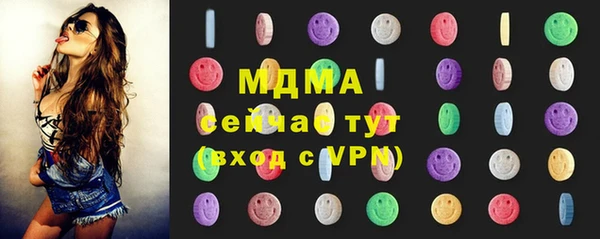 спиды Алексин