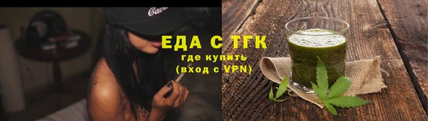 спиды Алексин