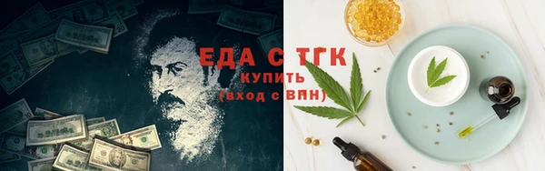 соль ск Рославль