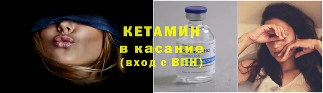 спайс Ростов
