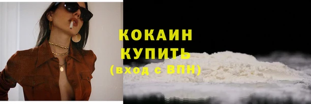 мяу мяу кристалл Россошь