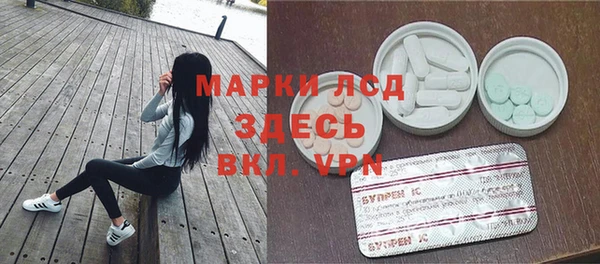 спиды Алексин