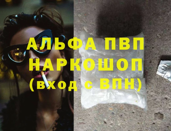 спайс Ростов