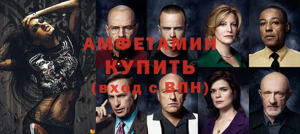 спиды Алексин