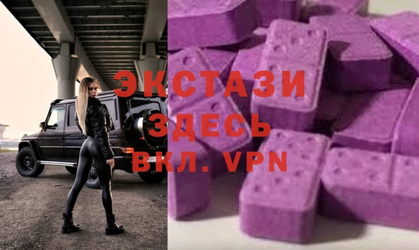 спиды Алексин