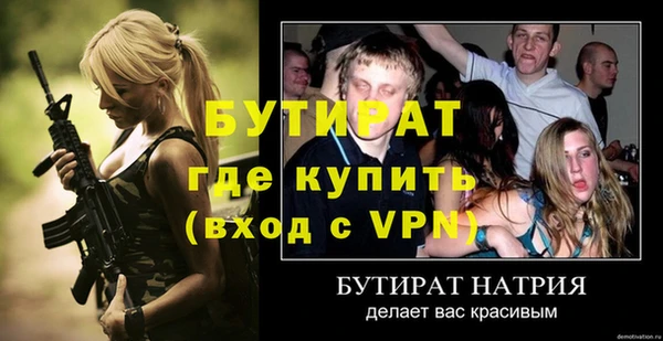 дживик Сафоново