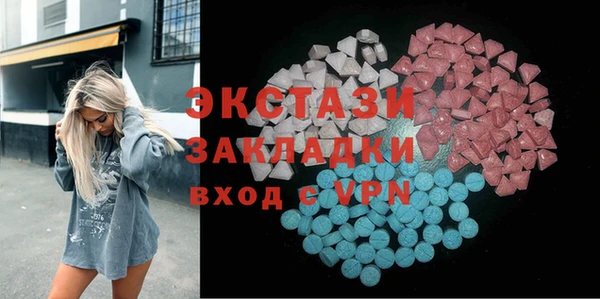 прущий лед Алексеевка