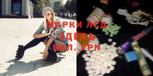 мяу мяу кристалл Россошь