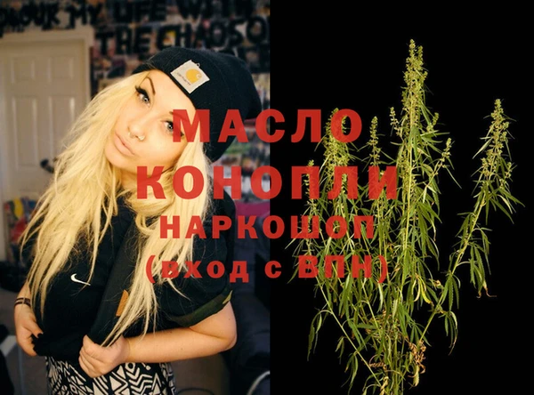 спиды Алексин