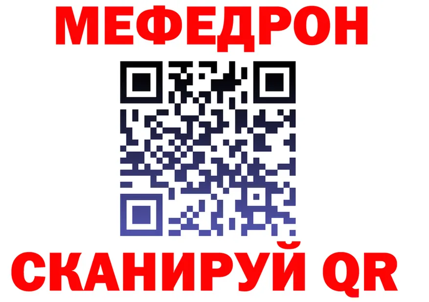 Меф мука зеркало это mega Нытва