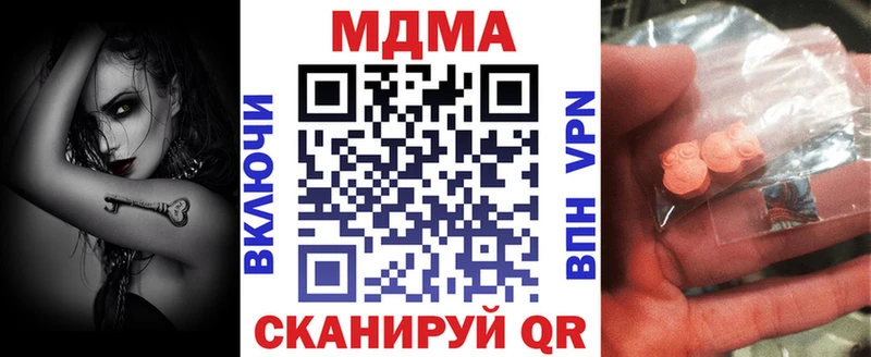 МДМА VHQ Нытва