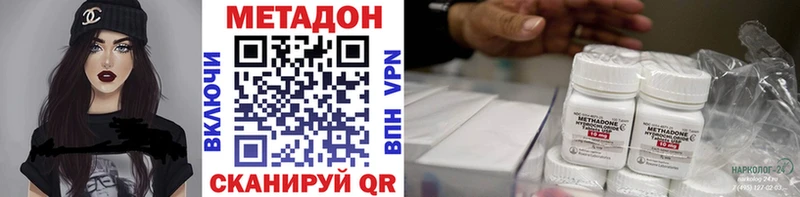 где можно купить наркотик  shop Telegram  МЕТАДОН мёд  Нытва 