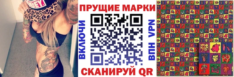 Марки 25I-NBOMe 1500мкг  Нытва 