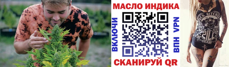 Дистиллят ТГК вейп  купить закладку  Нытва 