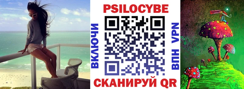 Галлюциногенные грибы ЛСД  где купить наркотик  Нытва 